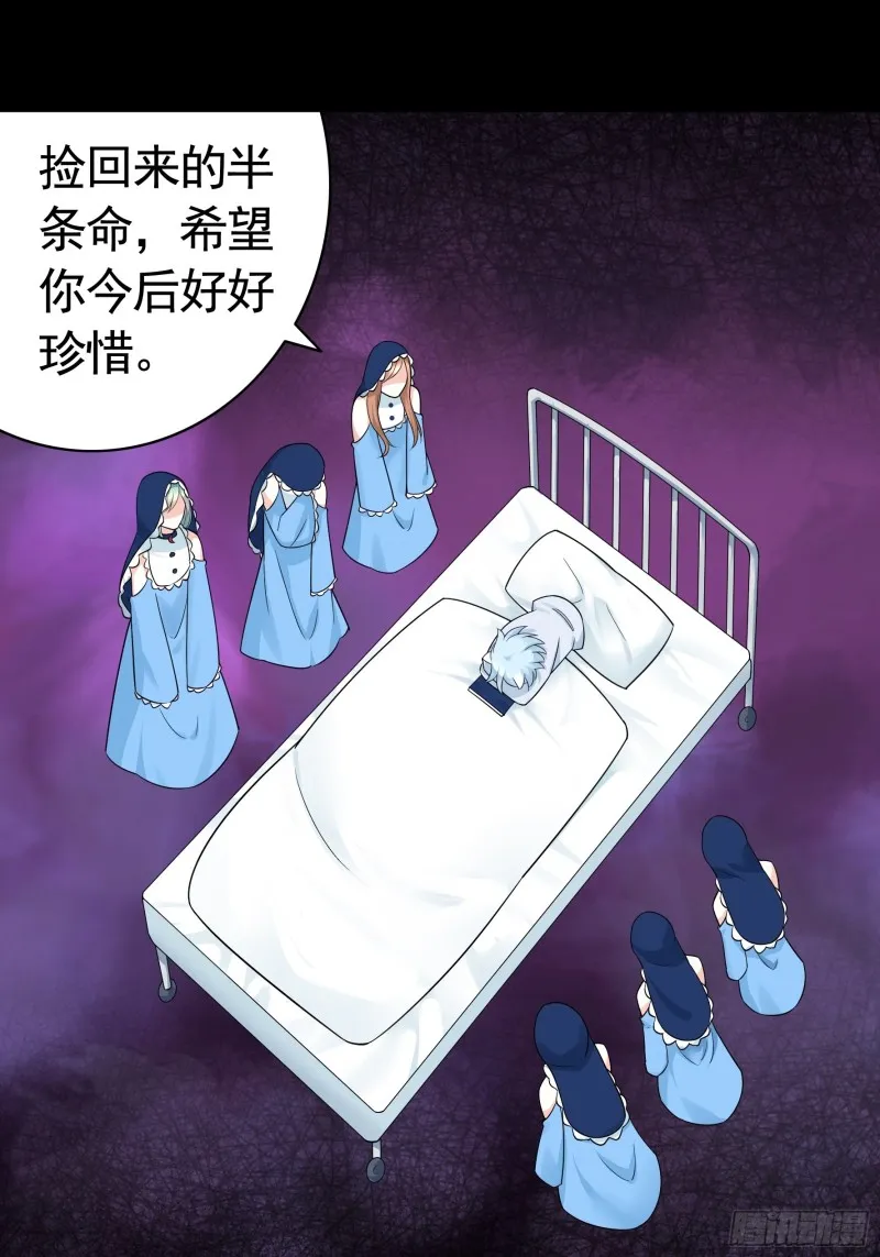 神级文明警告 第5页