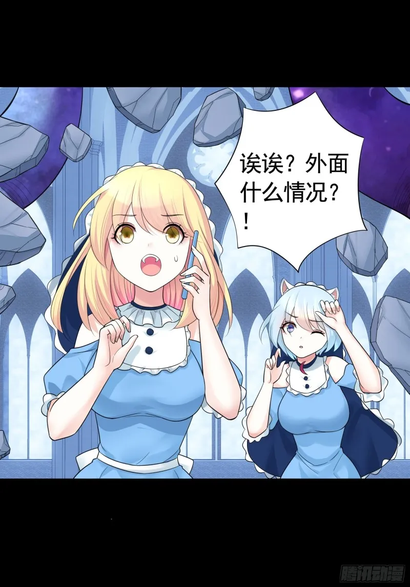 神级文明警告 第15页