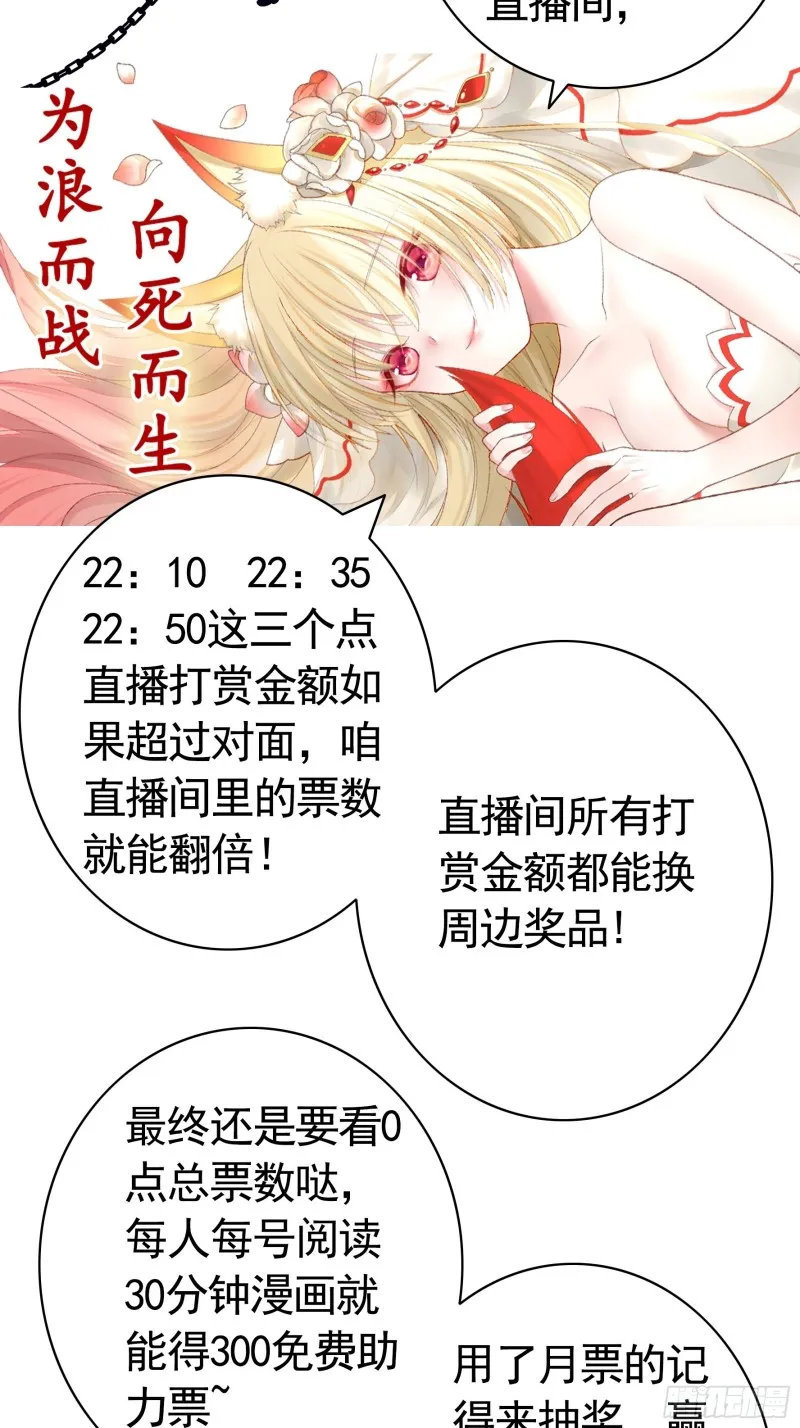 神级文明警告 第43页