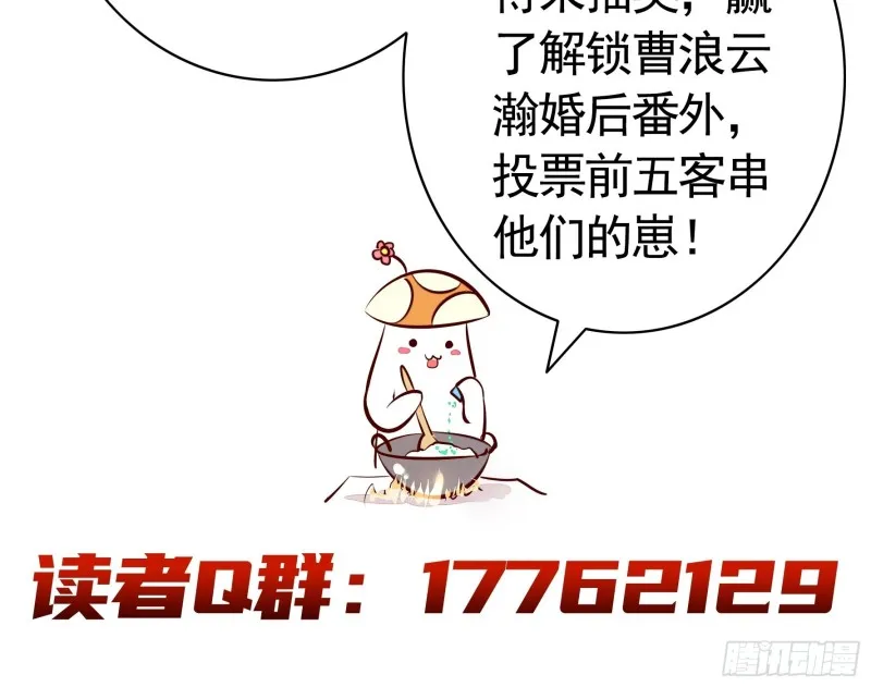 神级文明警告 第44页