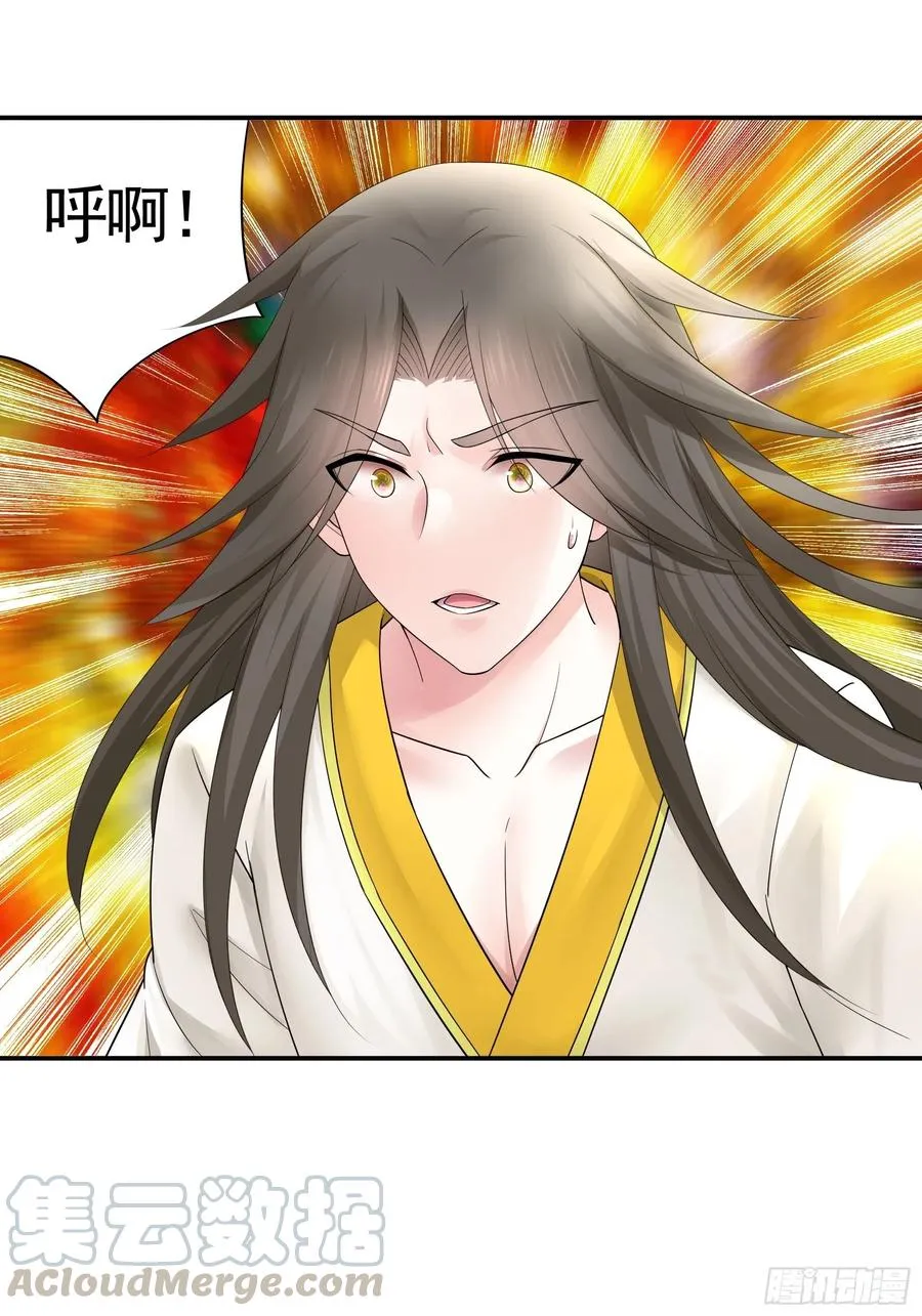 最美女主登场 第1页