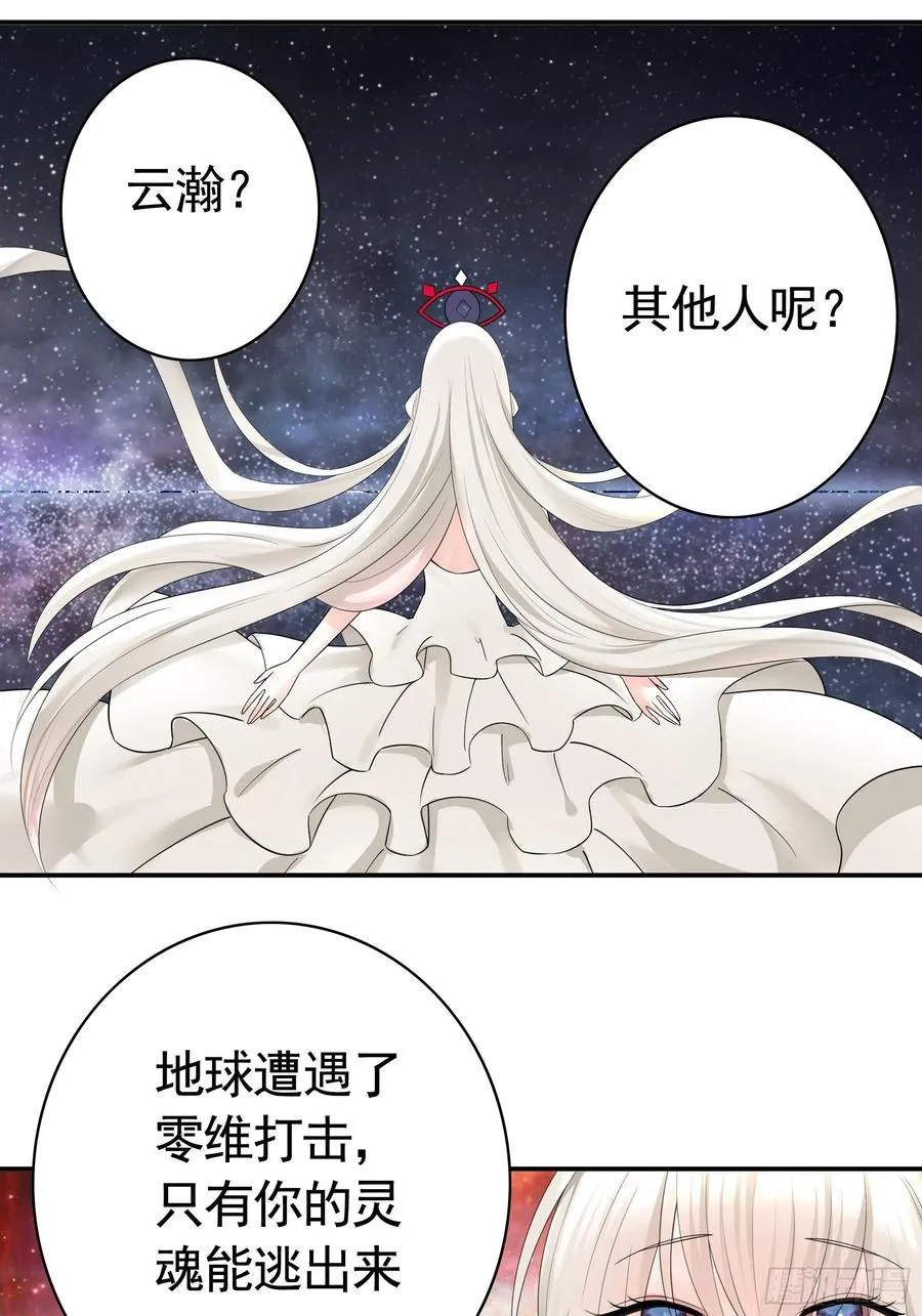 最美女主登场 第2页