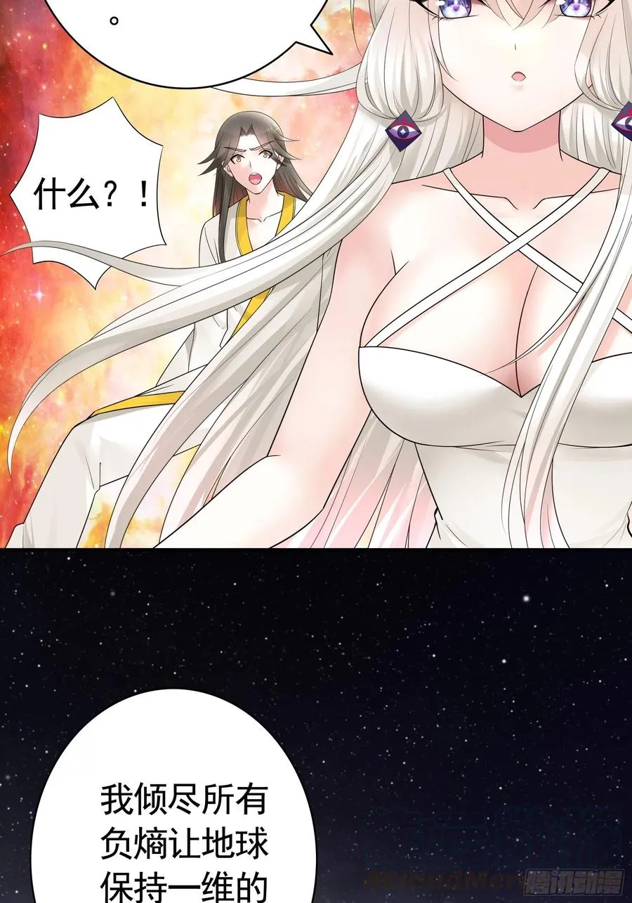 最美女主登场 第3页