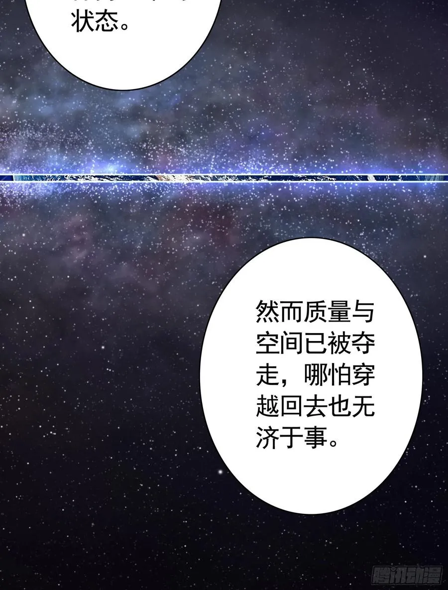 最美女主登场 第4页