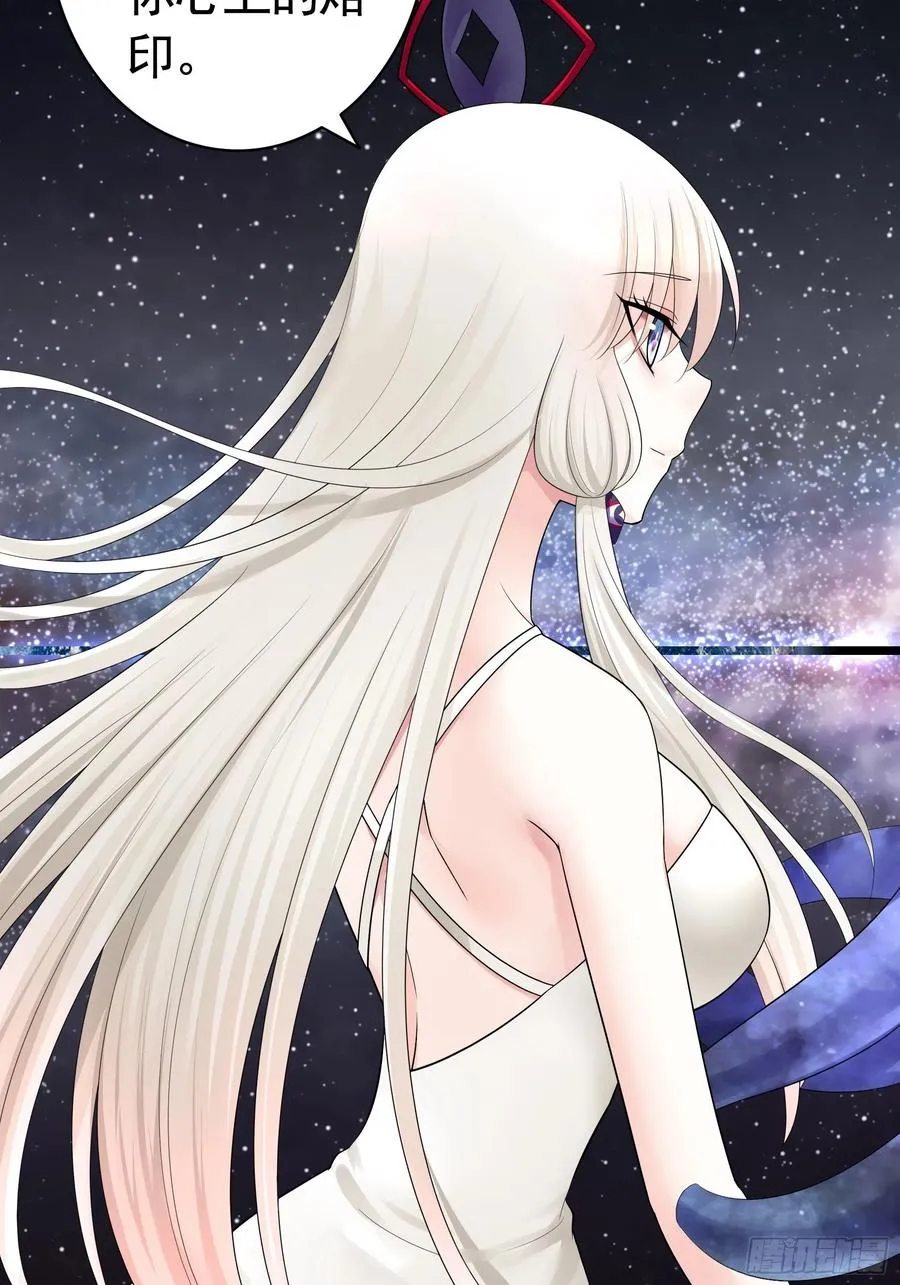 最美女主登场 第6页