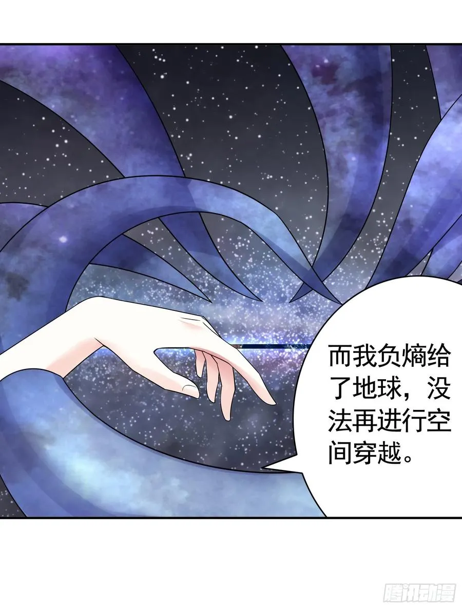 最美女主登场 第8页