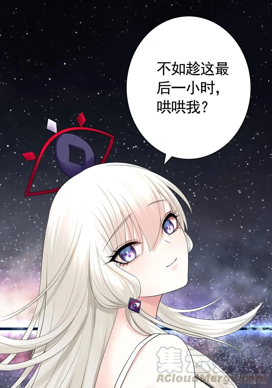 最美女主登场 第9页