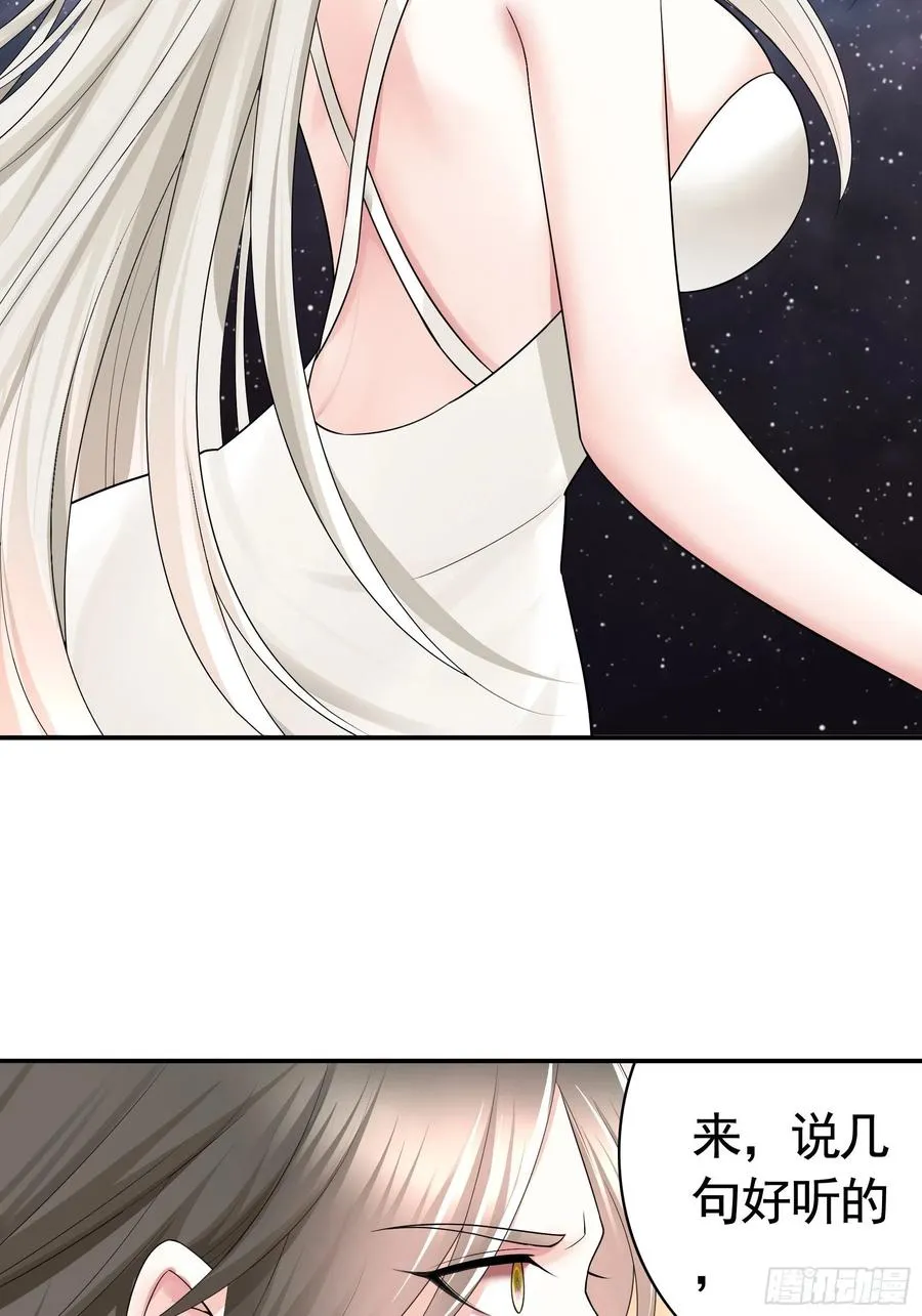 最美女主登场 第10页