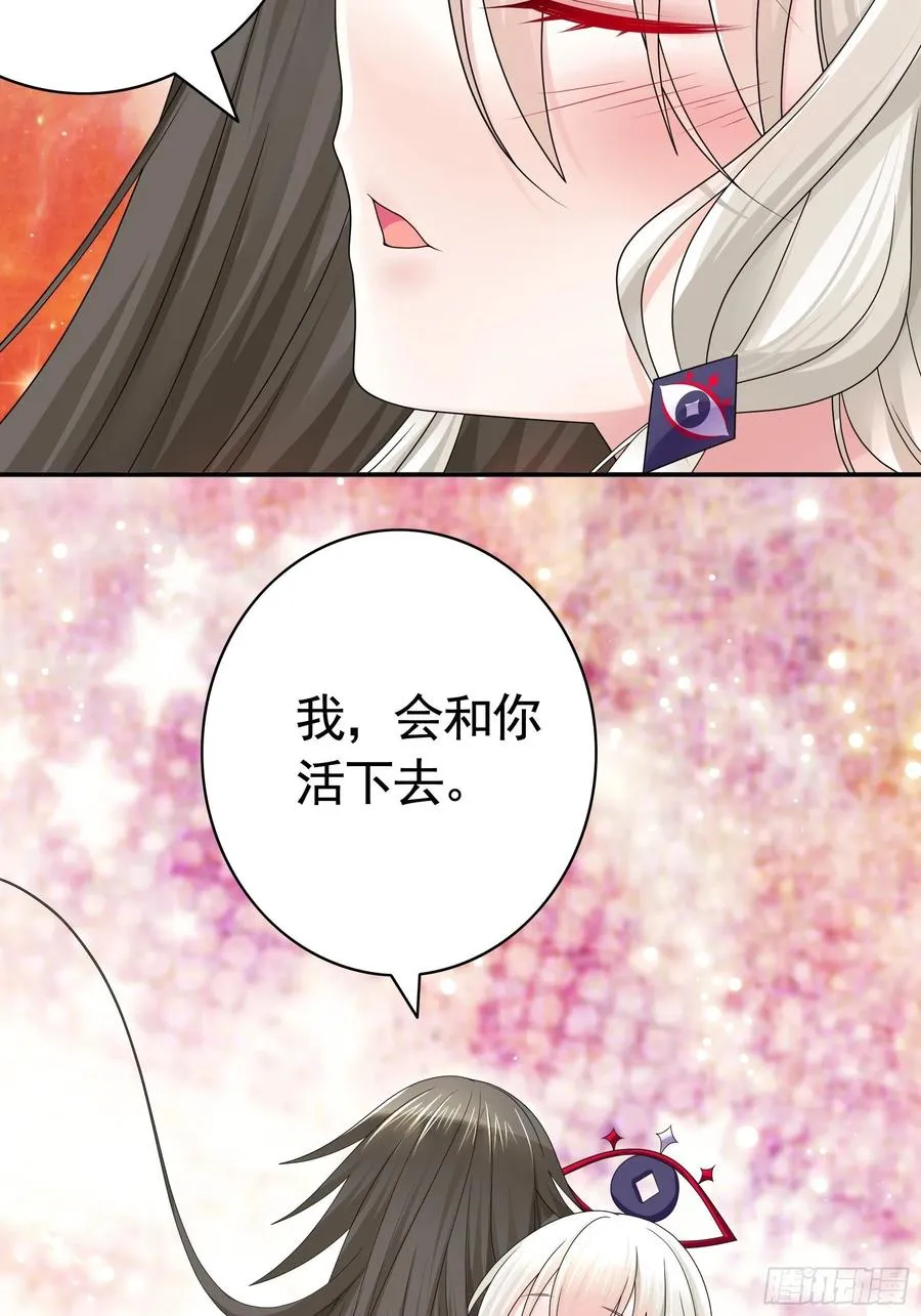 最美女主登场 第14页