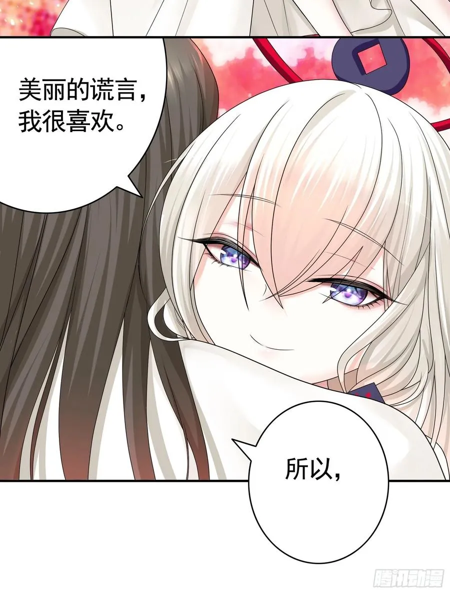 最美女主登场 第16页