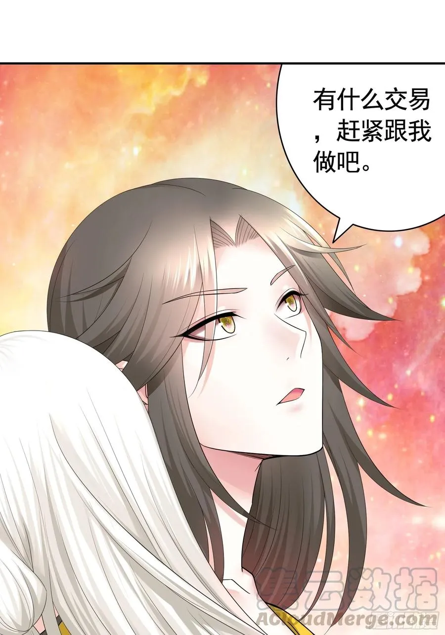 最美女主登场 第17页