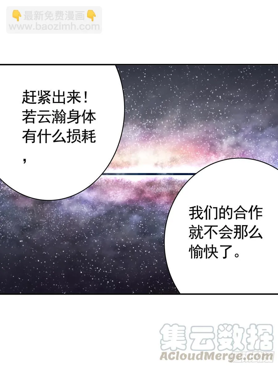 最美女主登场 第21页
