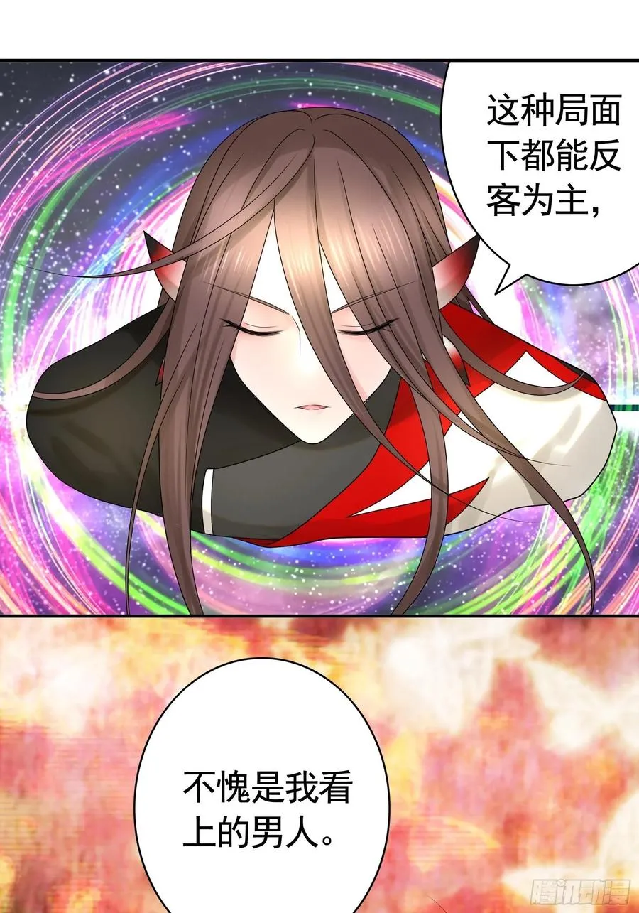最美女主登场 第22页
