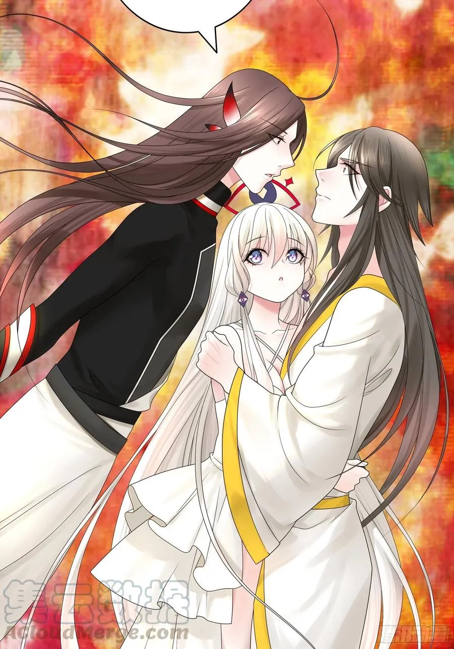 最美女主登场 第23页