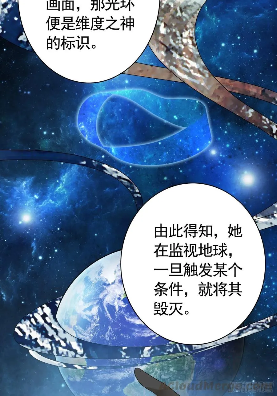 最美女主登场 第27页