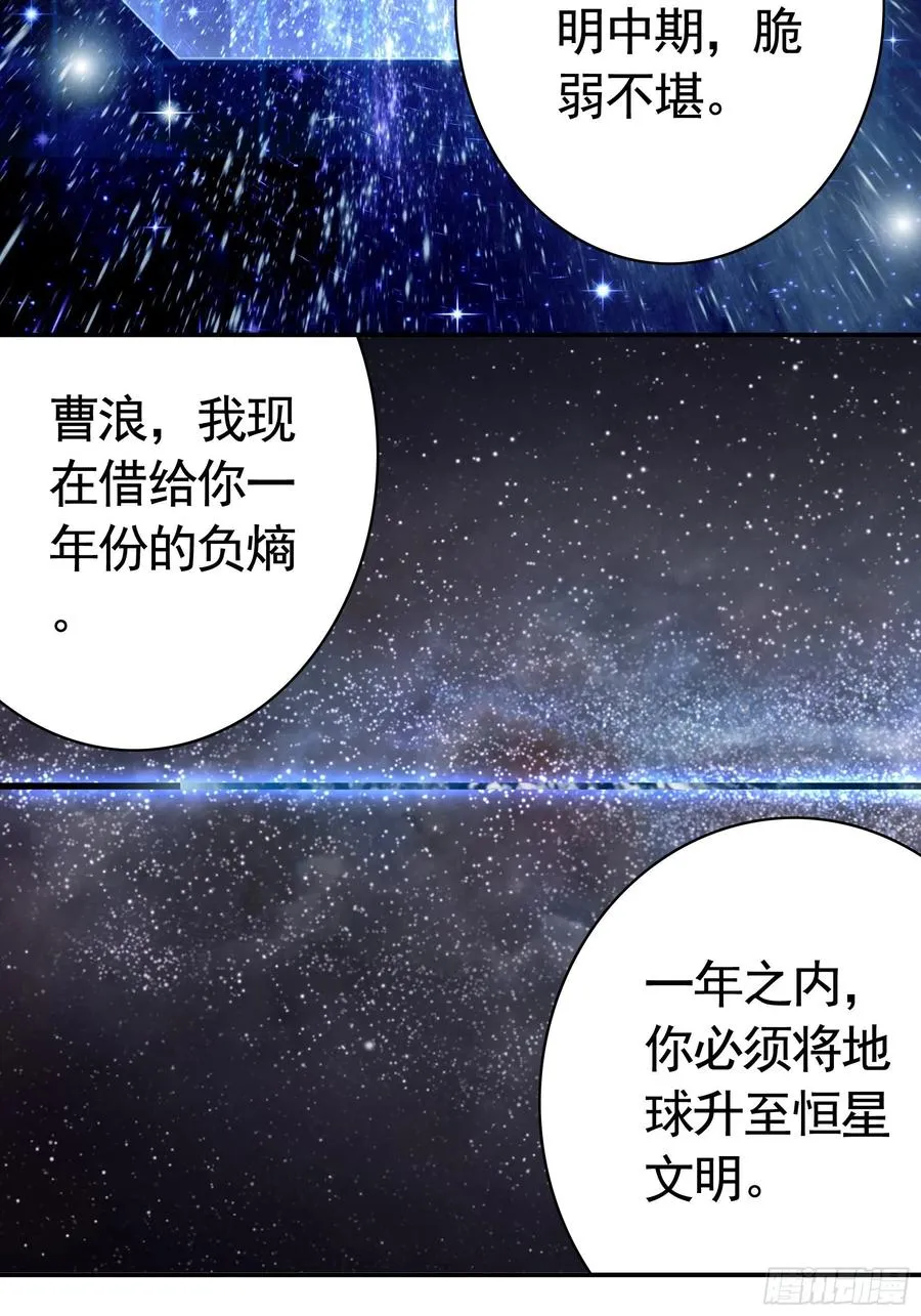 最美女主登场 第32页