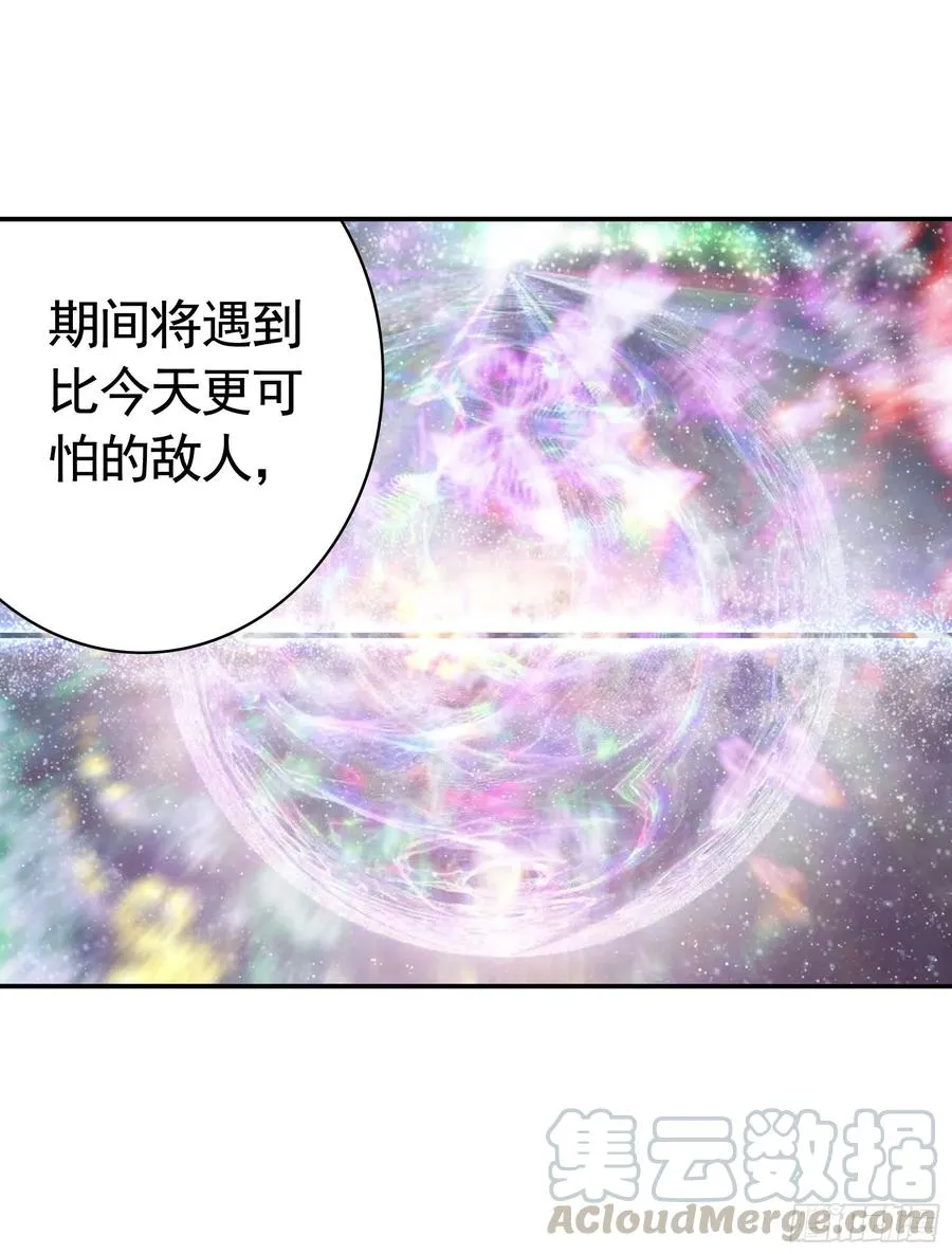 最美女主登场 第33页