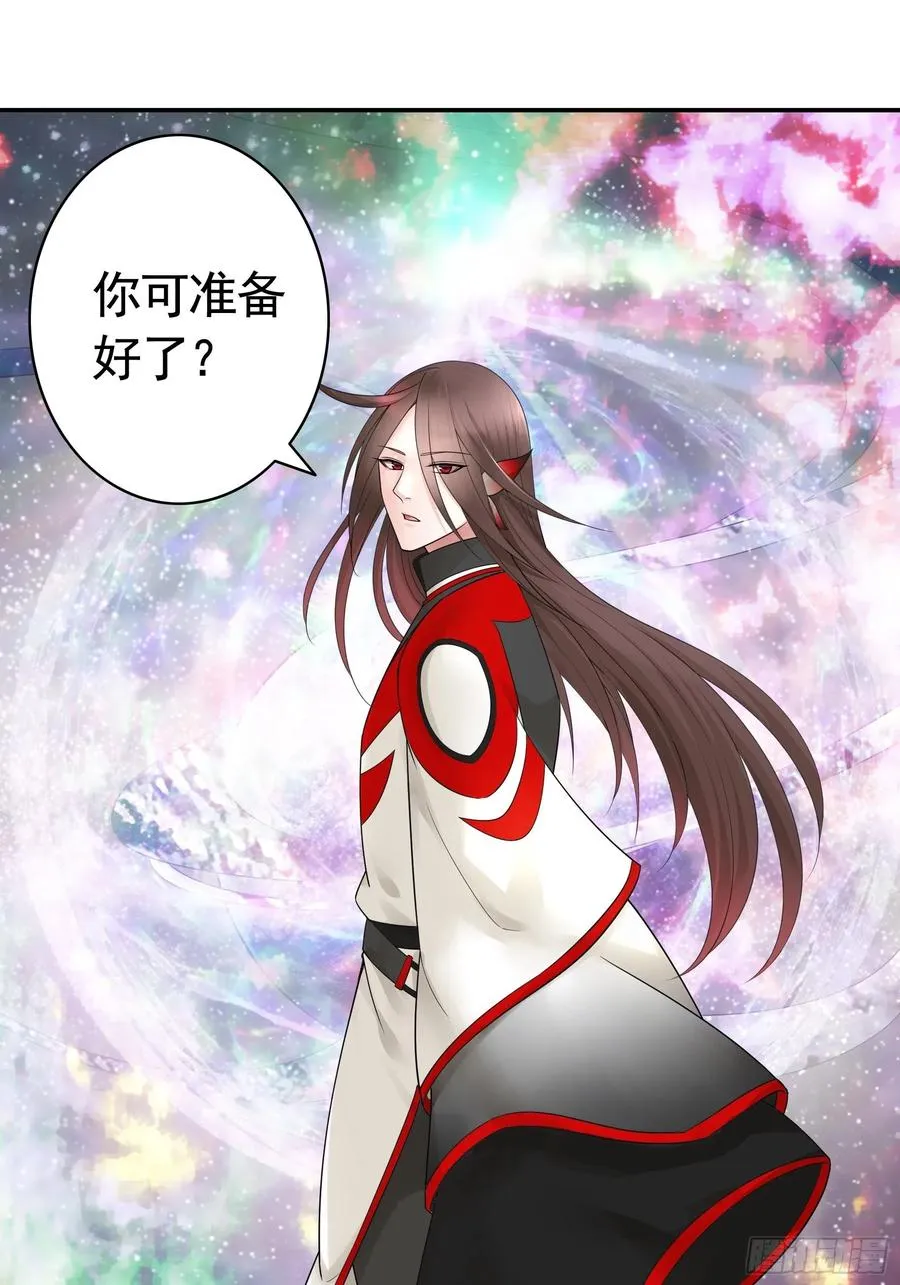 最美女主登场 第34页