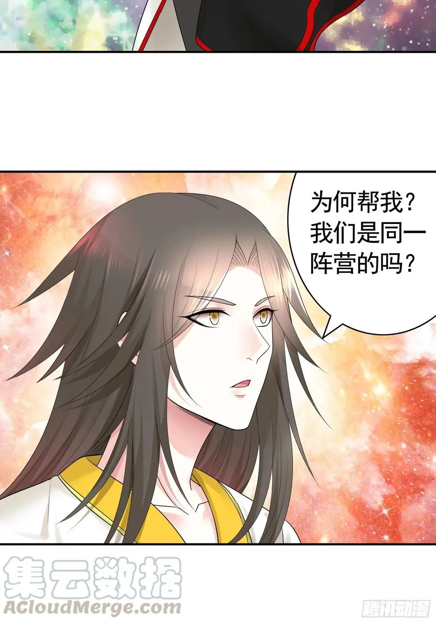 最美女主登场 第35页