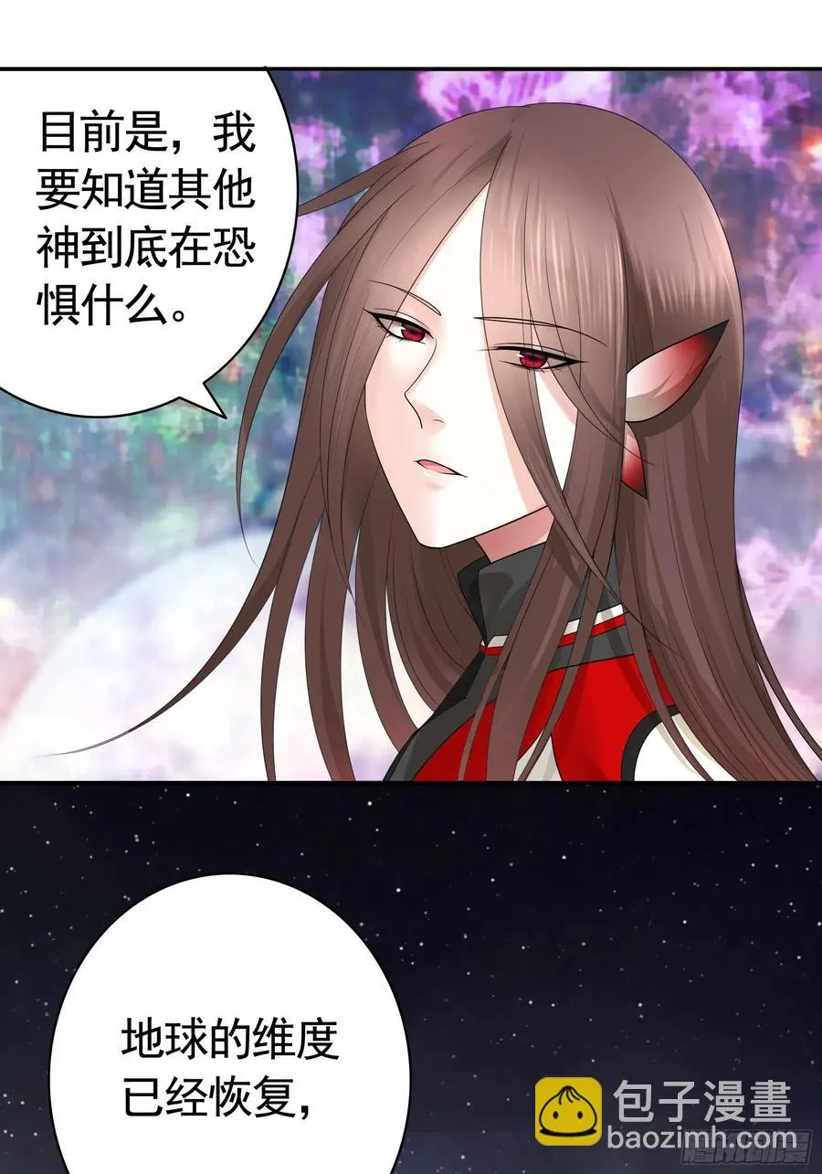 最美女主登场 第36页