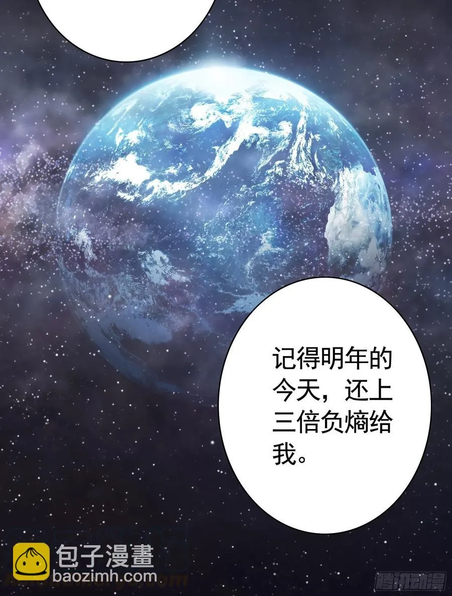最美女主登场 第37页