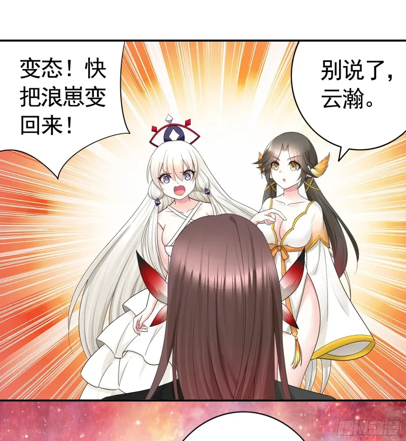 送入洞房 第1页