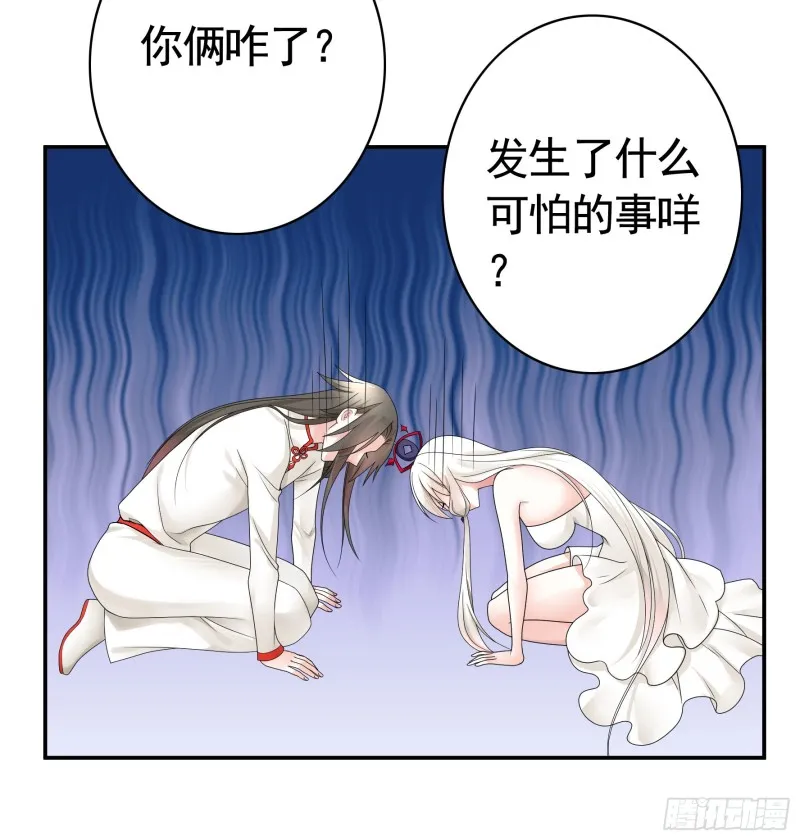 送入洞房 第7页