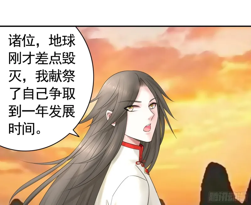送入洞房 第9页