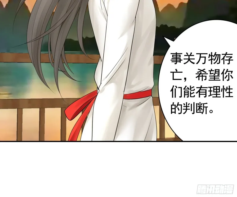 送入洞房 第10页