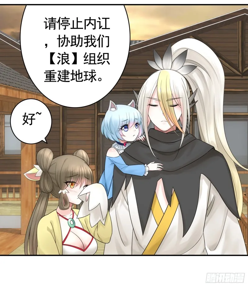 送入洞房 第11页