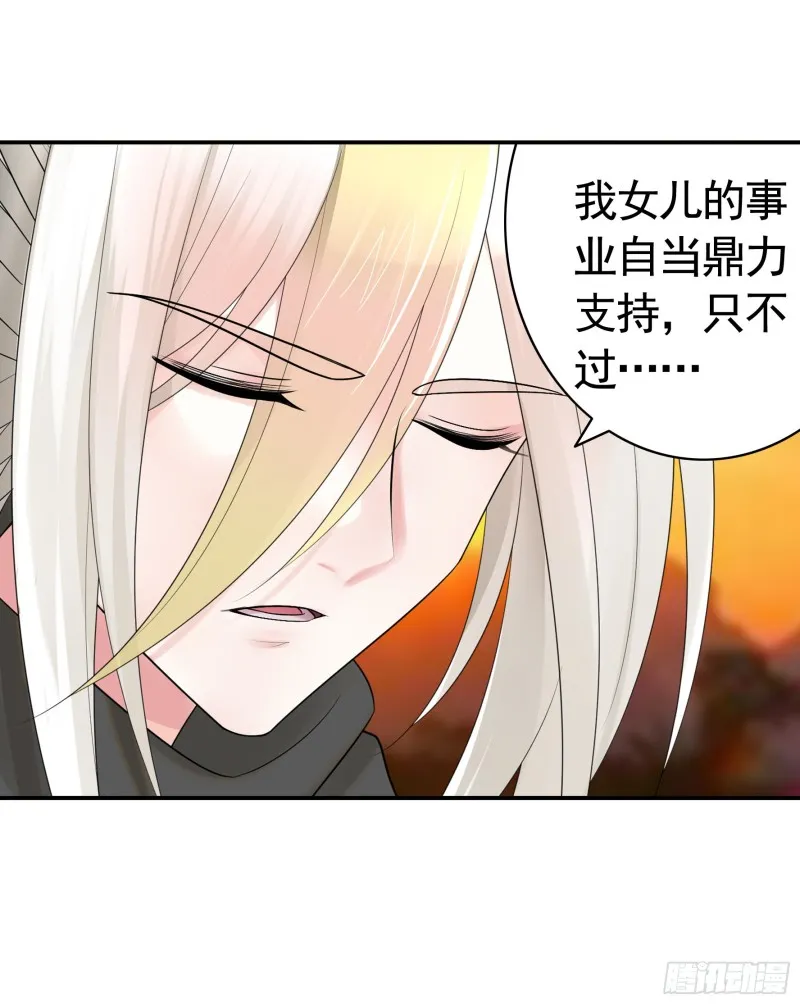 送入洞房 第12页