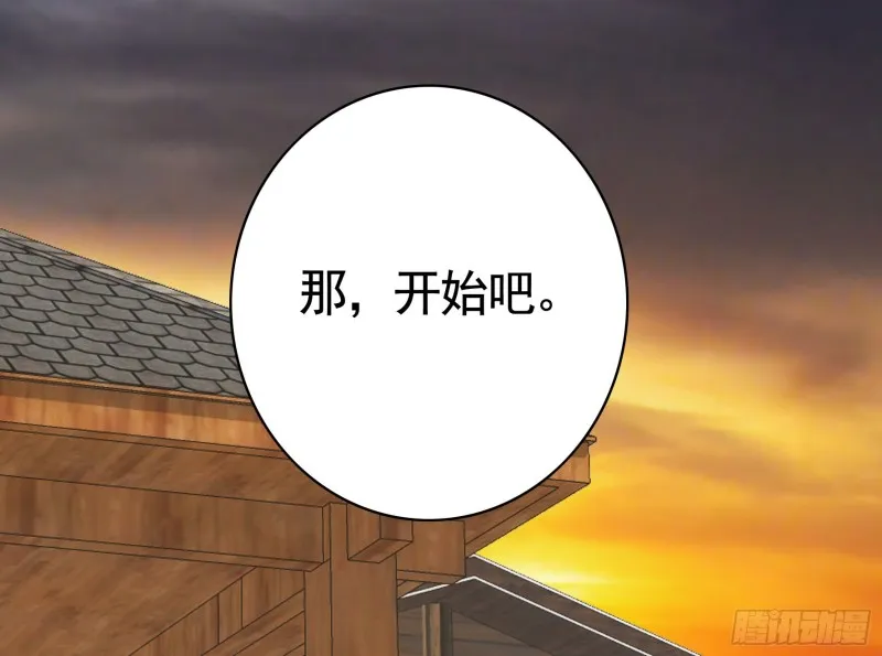 送入洞房 第28页