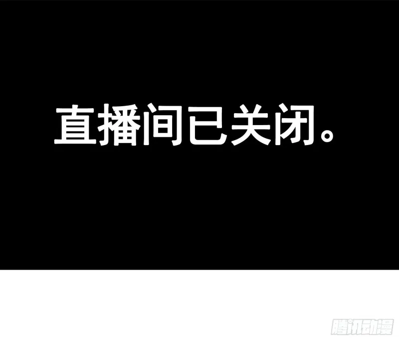 送入洞房 第30页