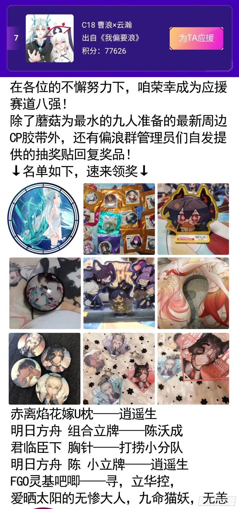 送入洞房 第43页