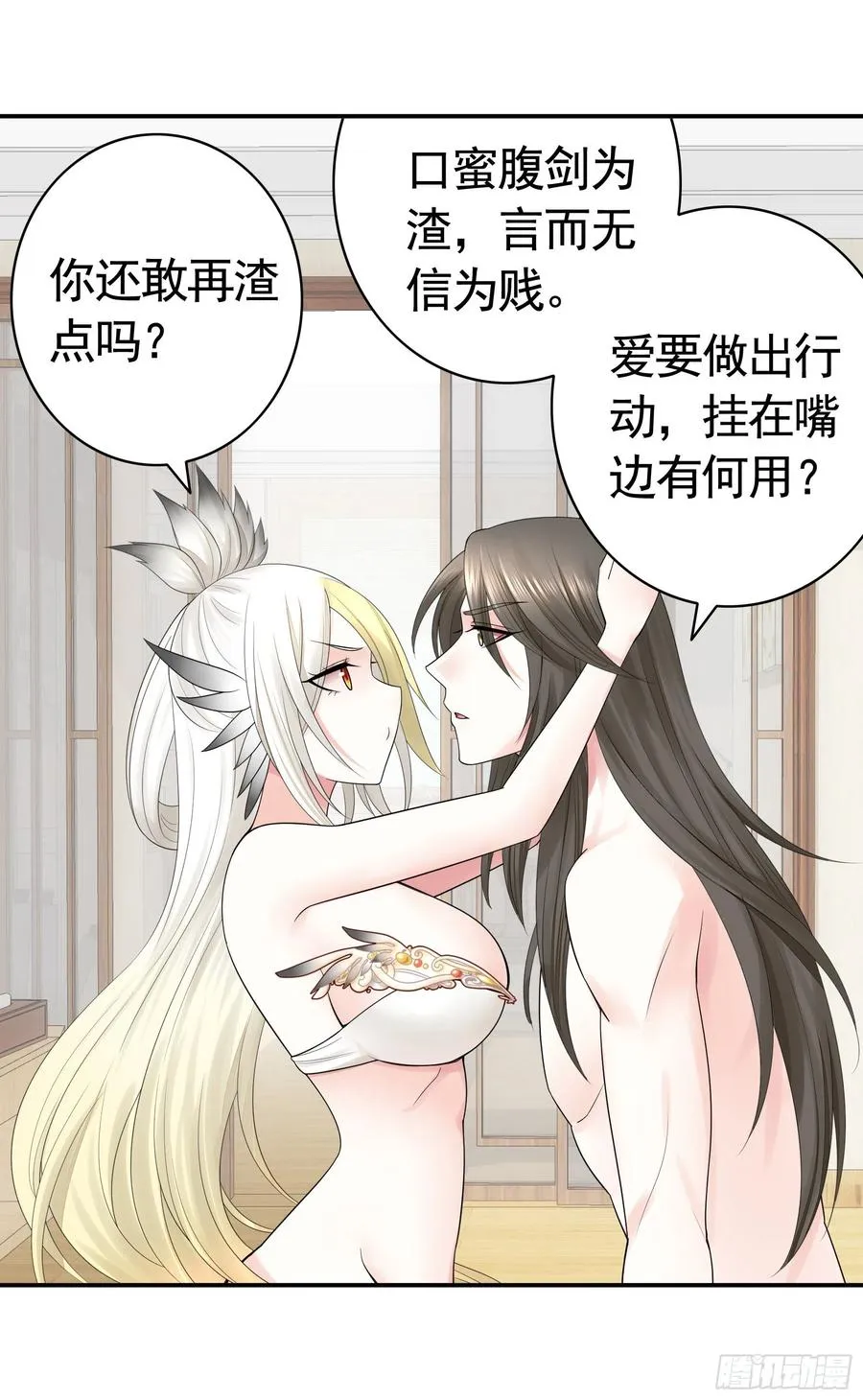 连地球都不放过 第2页