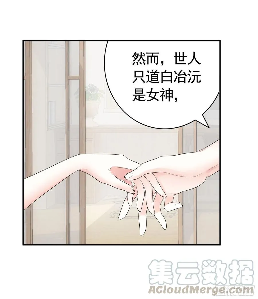 连地球都不放过 第4页