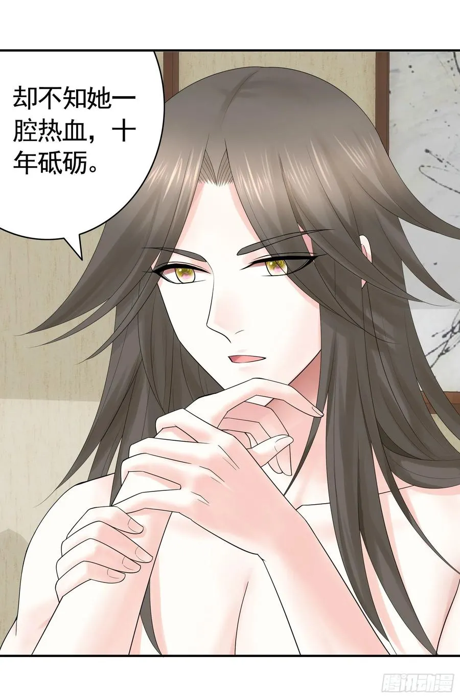 连地球都不放过 第5页