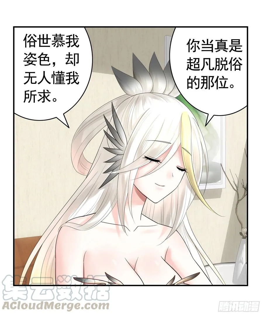 连地球都不放过 第7页