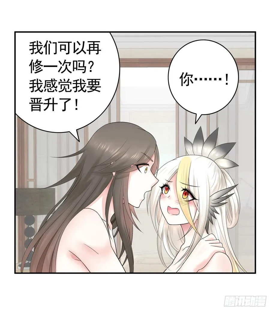 连地球都不放过 第8页