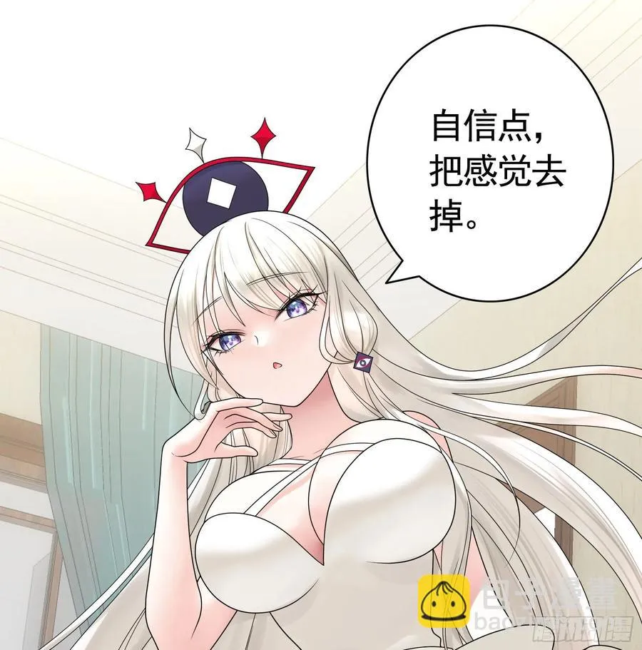 连地球都不放过 第9页