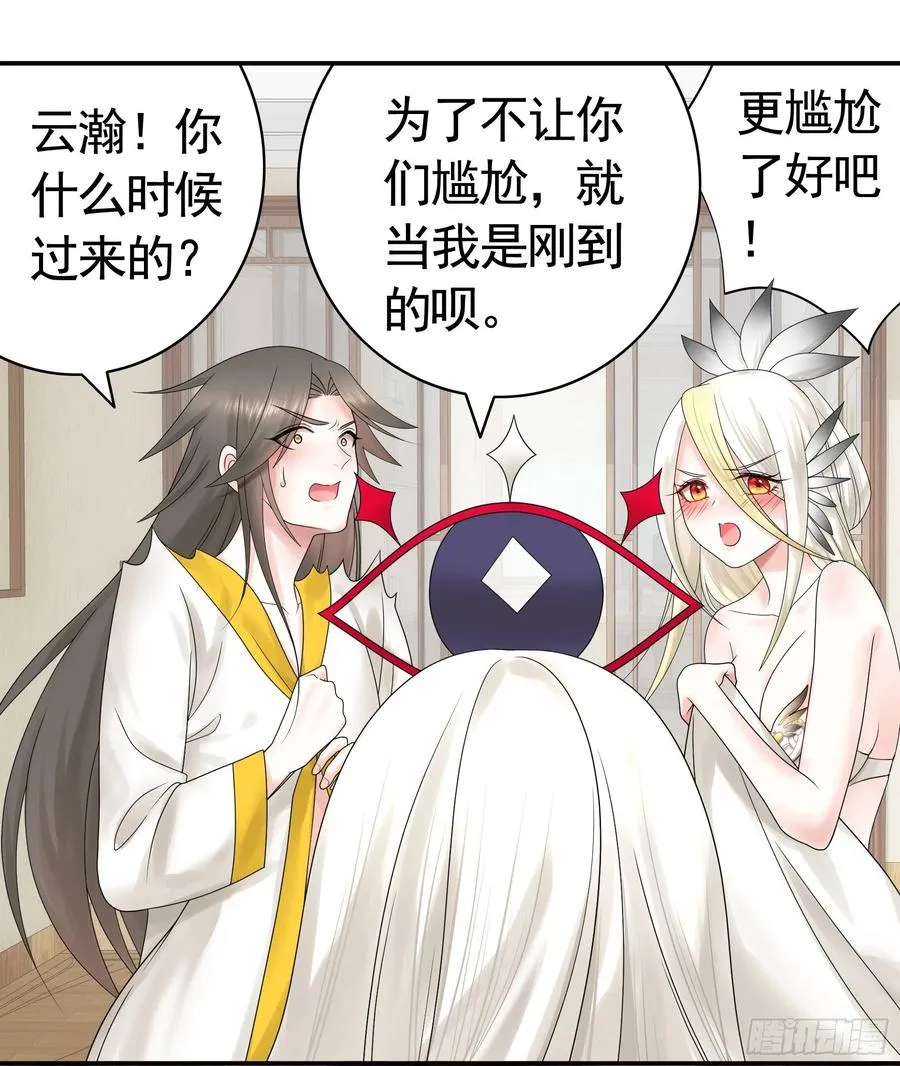 连地球都不放过 第11页