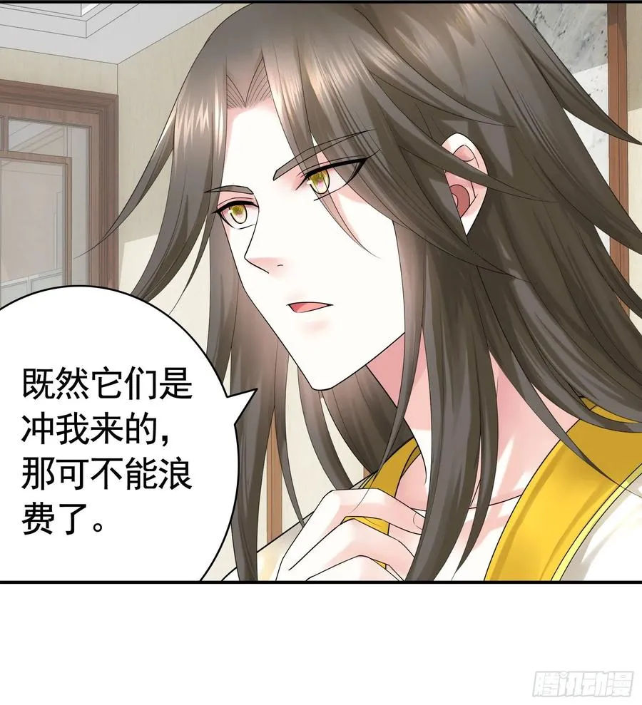 连地球都不放过 第17页