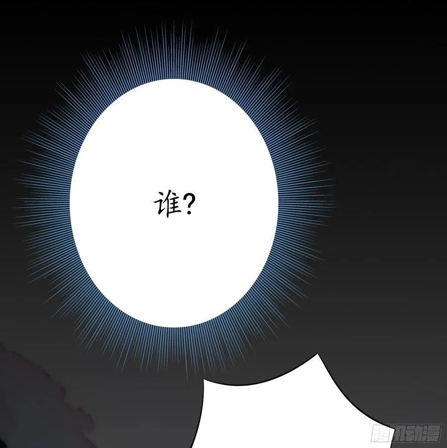连地球都不放过 第42页