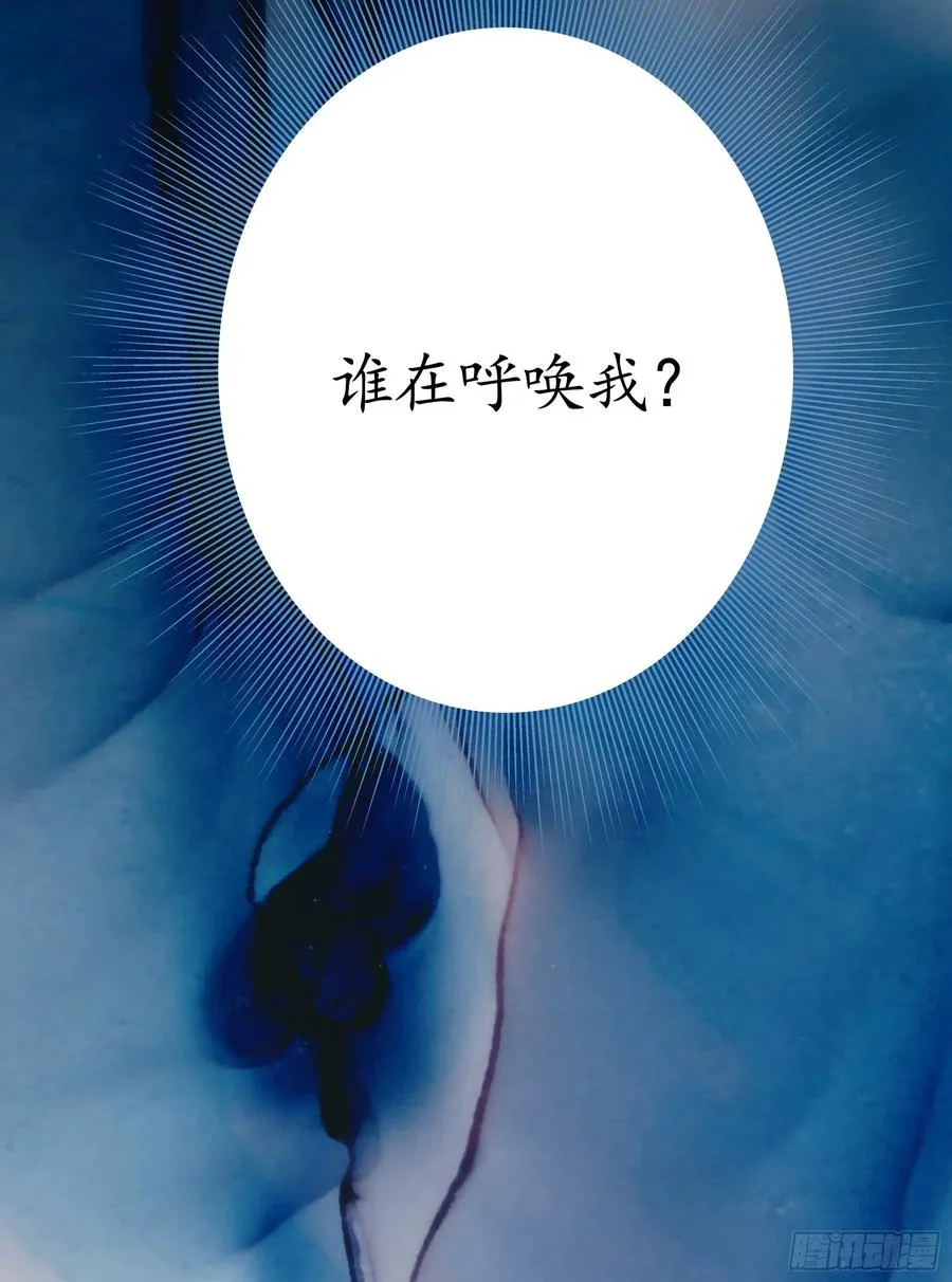 连地球都不放过 第44页