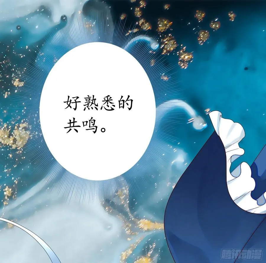 连地球都不放过 第45页