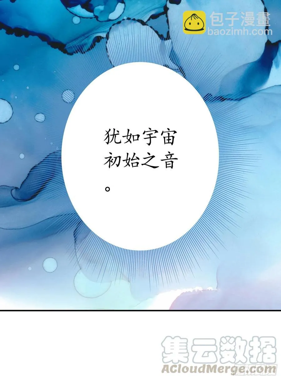 连地球都不放过 第49页