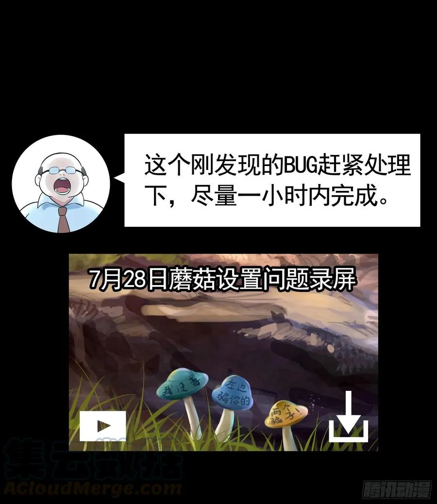 赢一局就去睡 第1页