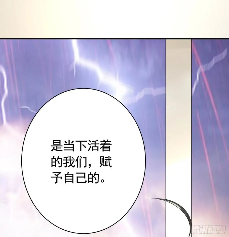 赢一局就去睡 第9页