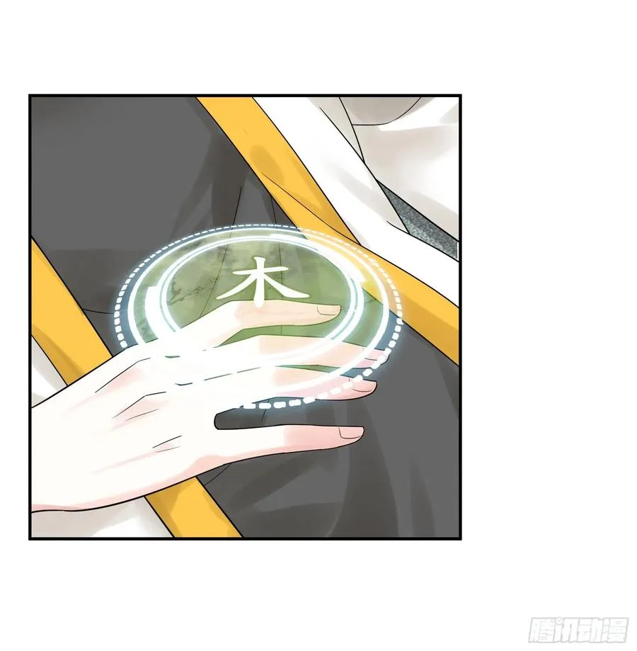 赢一局就去睡 第17页