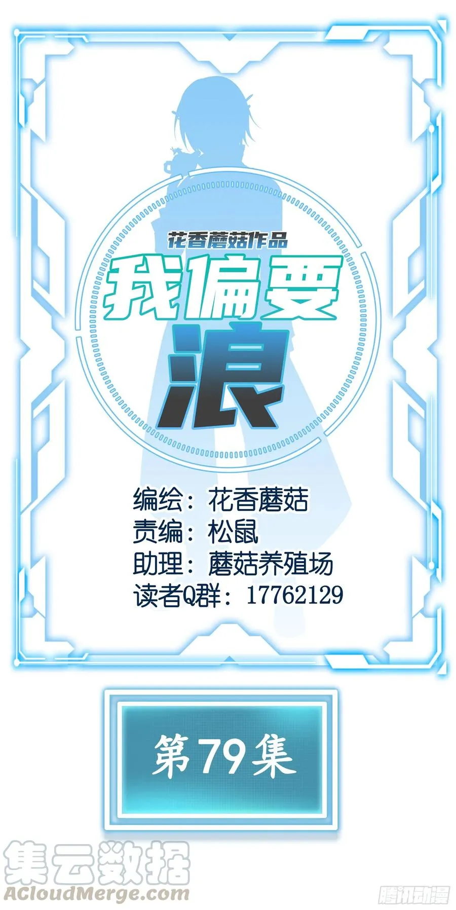 赢一局就去睡 第25页